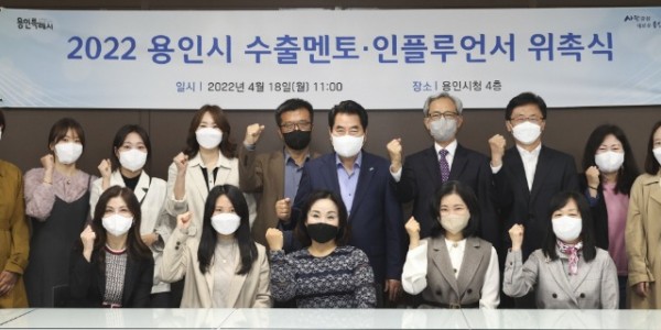 [크기변환]2-1 수출형 일자리사업 수출멘토·인플루언서 위촉식.jpg