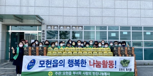 [크기변환]새마을부녀회 사랑의 반찬나눔 사진.jpeg