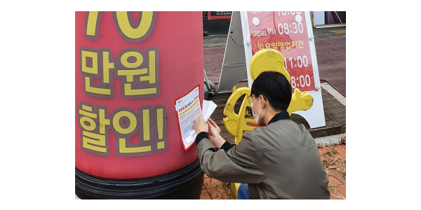 [크기변환]7. 220420_수지구, 풍덕천동 상현동 등 상가밀집지역 불법 광고물 집중 정비_사진.jpg