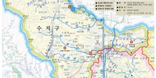 [크기변환]1-1. 220421_용인 수지구, _수지구 어울림파크_ 만든다_사진(1) 위치도.JPG