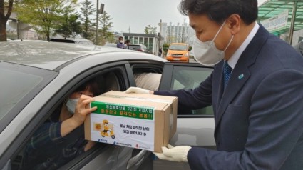 [크기변환]처인구, 장애인시설 17곳에 농축산꾸러미 130개 지원_사진(1).JPG