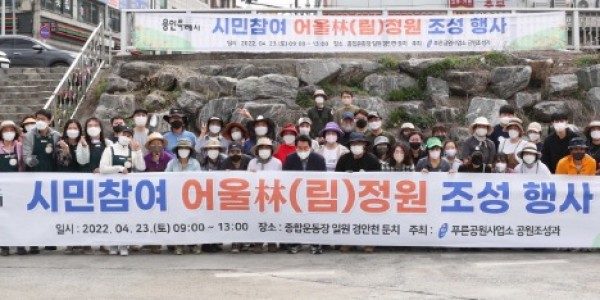 [크기변환]2-1. 백군기 시장이 시민들과 함께 어울林(림)정원서 꽃을 심고 있다 (1).jpg