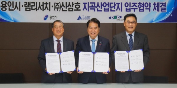 [크기변환]2. 용인시는 2019년 11월20일 램리서치코리아와 지곡일반산업단지 입주 협약을 체결했다. (좌측부터 서인학 (전)램리서치코리아회장, 백군기 용인시장, 김언식 (주)신삼호 회장).JPG