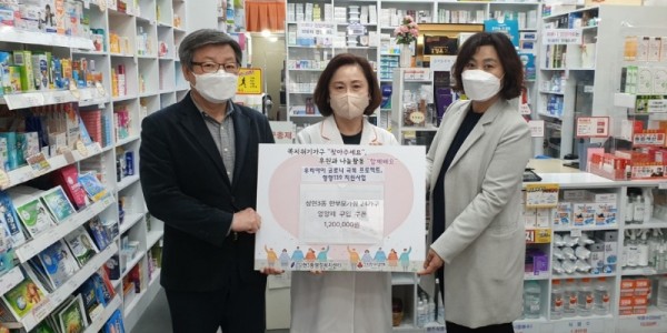 [크기변환]9. 왼쪽부터 안대순 협의체 민간위원장, 대표약사 유영숙, 상현3동장 정선림.jpg