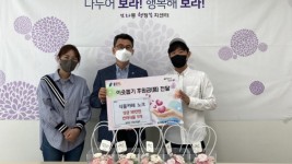 [크기변환]7. 식물카페 노크가 보라동에 성금 50만원과 반려식물 5개를 기부했다..jpeg