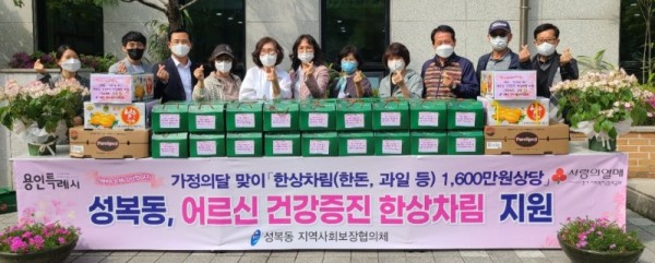 10. 220428_정성껏 준비한 선물 맛있게 드시고, 건강하세요_사진.jpg