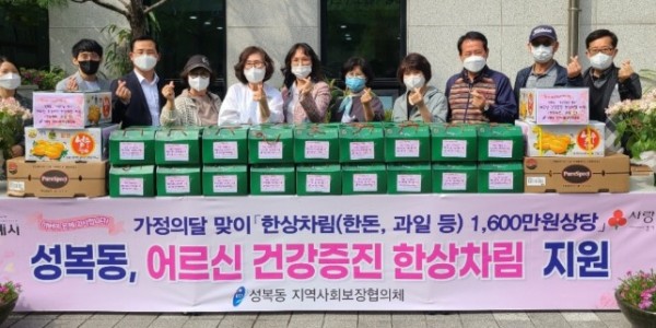 10. 220428_정성껏 준비한 선물 맛있게 드시고, 건강하세요_사진.jpg