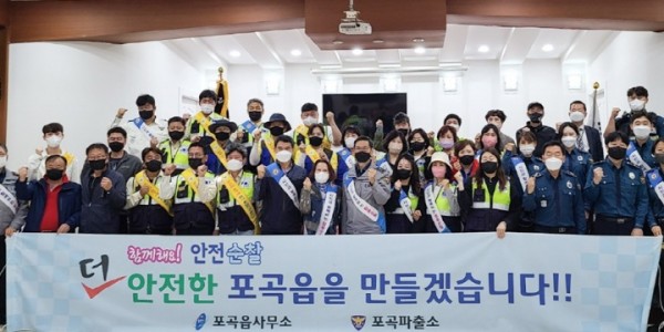 [크기변환]12-1 포곡읍은 사회적 거리두기 완화에 따른 청소년 비행을 방지하기 위해 민·관·학 합동 순찰을 벌였다.jpg