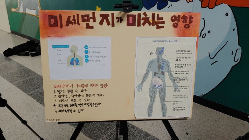 [크기변환]2-2. 지난해 수도권대기환경청 환경동아리 지원사업 _푸른하늘지킴이_에서 최우수상을 받은 남곡초등학교 동아리 활동모습.jpg