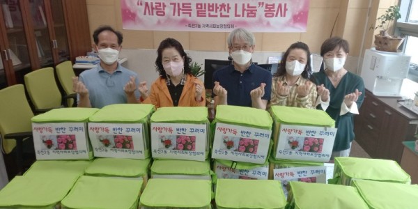220504_죽전2동 지역사회보장협의체, 취약계층 20가구에 밑반찬 꾸러미 전달_사진.jpg