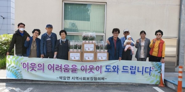 [크기변환]백암면 지역사회보장협의체 행사 모습.jpg