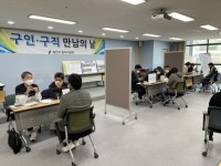 [크기변환]1-1. 지난 3월 용인시일자리센터서 열린 구인구직의 날 행사에서 구직자들이 채용을 위해 현장 면접을 보고 있다..JPG