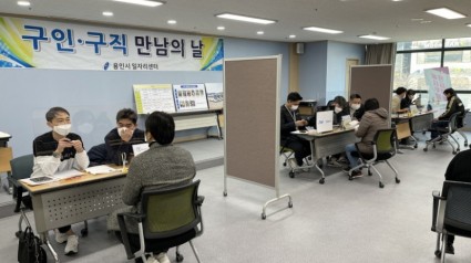 [크기변환]1-1. 지난 3월 용인시일자리센터서 열린 구인구직의 날 행사에서 구직자들이 채용을 위해 현장 면접을 보고 있다..JPG