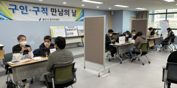 [크기변환]1-1. 지난 3월 용인시일자리센터서 열린 구인구직의 날 행사에서 구직자들이 채용을 위해 현장 면접을 보고 있다..JPG