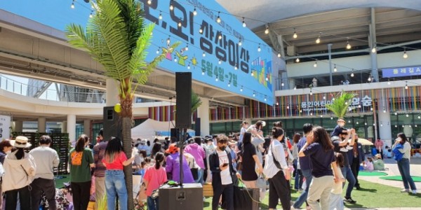 [크기변환][사진 1]5월 5일_상상이상_행사 사진.jpg