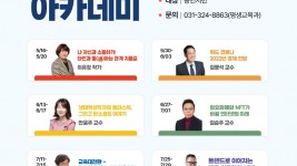 3. 2022 레인보우 아카데미 안내 포스터 (1).jpg