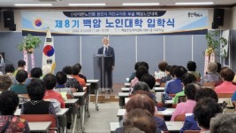 [크기변환]11. 220513 백암노인대학 입학식.jpeg