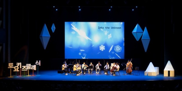 [크기변환]1. 공연사진1.jpg