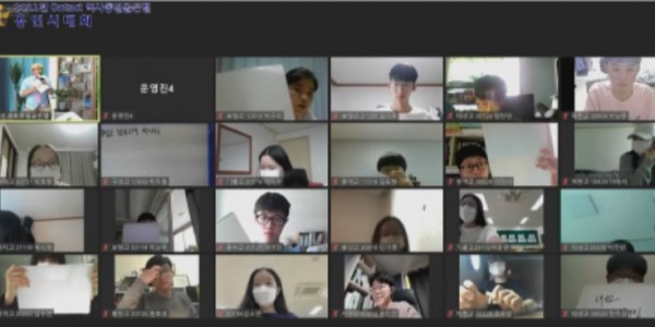 2-1. _2022년 ontact 고교생 역사통일 골든벨 용인시대회_ 모습.jpg