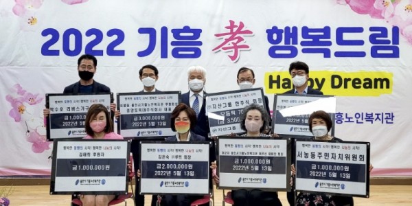 [크기변환]서농동 주민자치위원회 등이 용인시기흥노인복지관 개관 7주년을 맞아 복지관을 이용하고 있는 어르신들을 위해 성금·품을 기탁했다..jpg