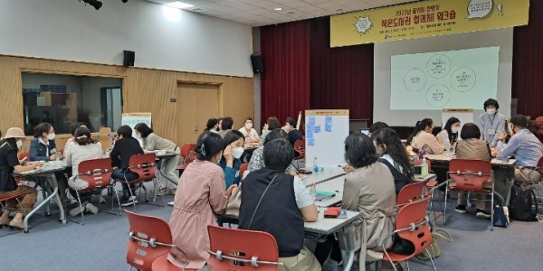 3-1. 기흥도서관 시청각실에서 작은도서관 협의체 활성화를 위한 워크숍이 열렸다..jpg