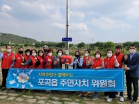 [크기변환]6. 포곡읍 주민자치위원회 관계자들이 경안천 산책로에 반려동물 배변봉투함을 설치한 후 기념촬영을 하고 있다..jpg