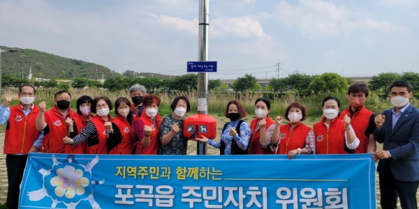 [크기변환]6. 포곡읍 주민자치위원회 관계자들이 경안천 산책로에 반려동물 배변봉투함을 설치한 후 기념촬영을 하고 있다..jpg