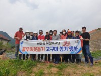 [크기변환]8. 수지구 신봉동 여성축구단 관계자들이 이웃돕기 고구마심기 행사 후 기념촬영을 하고 있다..jpg