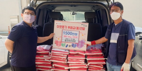 [크기변환]4-1 용인아산내과가 어려운 이웃을 돕는 데 써 달라며 1500만원 상당의 쌀을 기부했다.(백암면 배부).jpg