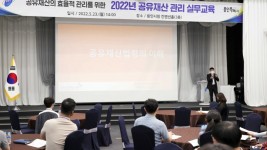 [크기변환]220523_빈틈없는 공유재산 관리, 믿고 맡겨주세요_사진(1).JPG