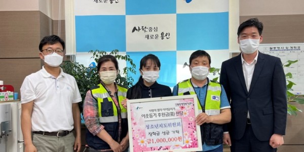 [크기변환]220524_신봉동, 청소년지도위원회서 장학금 100만원 전달_사진.jpg