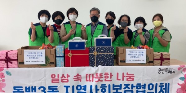 2. 동백3동 지역사회보장협의체 관계자들이 홀로어르신 생신 축하 선물 전달에 앞서 기념 촬영을 하고 있다..jpg