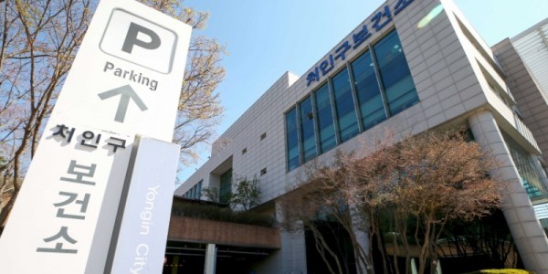 [크기변환]2. 처인구보건소 전경.JPG