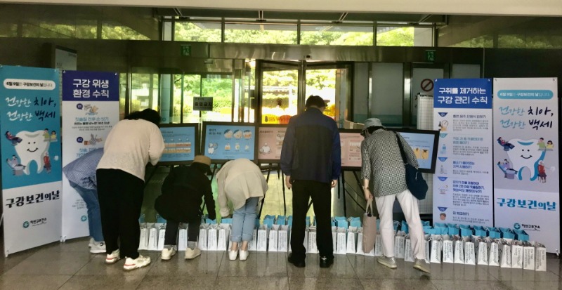 [크기변환]2-2. 용인시 처인·기흥·수지구 보건소가 오는 10일까지 ‘제77회 구강보건의 날’을 맞아 패널 전시 및 홍보 캠페인을 진행한다..JPG