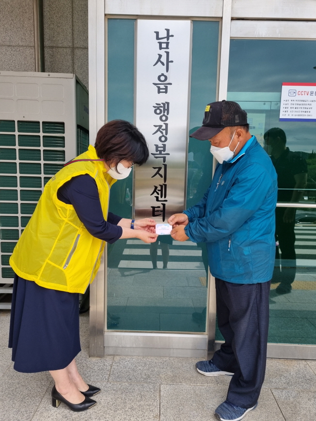 [크기변환]4. 남사읍 지역사회보장협의체가 지난 7일 저소득 청장년층 70명에게 교통비 5만원을 지원했다.JPG