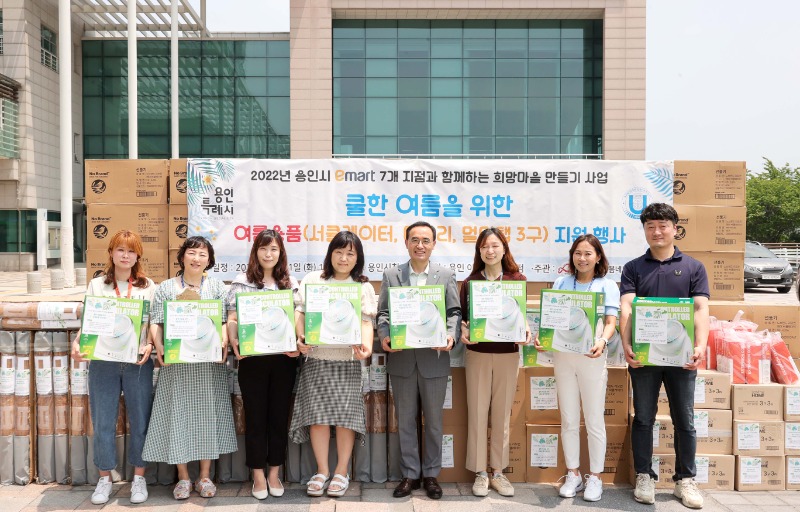 용인시가 21일 용인지역 이마트와 함께하는 ‘희망나눔프로젝트’의 일환으로 저소득 264가구에 폭염 대비 여름용품을 전달했다..JPG