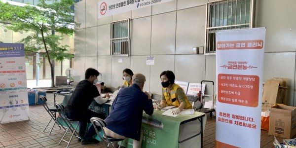 [크기변환]4-1. 이동 금연클리닉 운영 모습.jpg