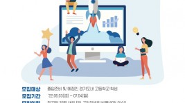 사물인터넷(IoT)_취업역량강화교육_사진자료 (1).jpg