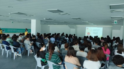 [크기변환]2-1. 용인시는 관내 어린이 이용시설 종사자 1000명을 대상으로 안전 교육을 실시했다..jpg