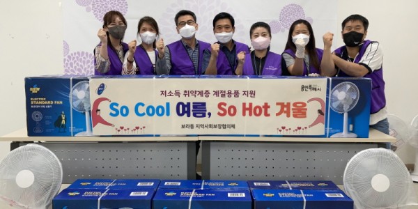 [크기변환]4. 보라동 협의체 위원들이 취약계층 선풍기 전달에 앞서 기념촬영을 하고 있다..jpeg