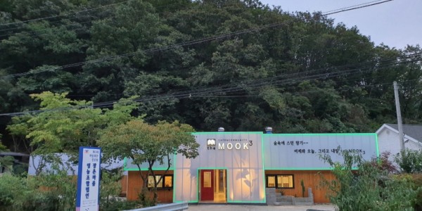 [크기변환]5. 영농조합법인 장촌마을이 운영하는 카페 the MOOK3 전경.jpg
