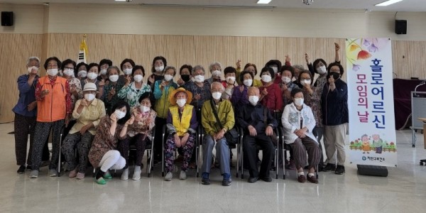 8. 지난8일 양지면 행정복지센터에서 열린 홀로어르신의 날 행사 참여자들이 기념촬영을 하고 있다.jpg