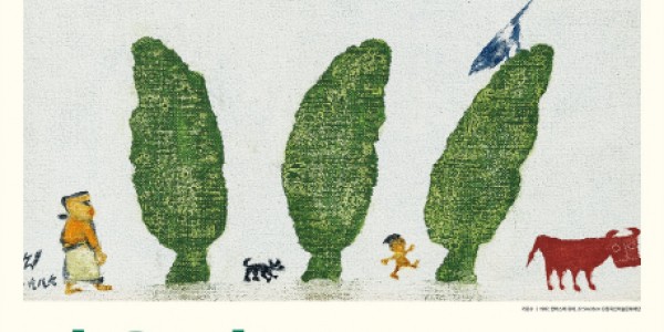 [크기변환]1. 장욱진展 포스터.jpg