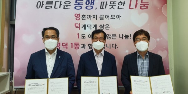 5.지난17일 영덕1동 관계자가 이마트 흥덕점  지역사회보장협의체 관계자와 협약을 맺고 기념촬영을 하고 있다.jpg