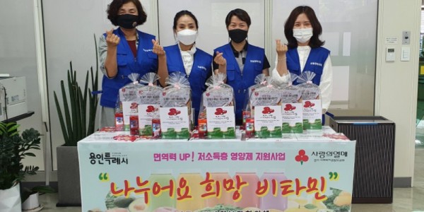 6. 보정동 지역사회보장협의체(위원장 박준상)가 관내 저소득층 10가구에 영양제 꾸러미를 전달했다.jpg