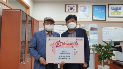 6. 용인시 수지구 풍덕천2동이 저소득 가구 아동 21명에게 운동화 교환권(10만원 상당)을 지원했다..jpeg