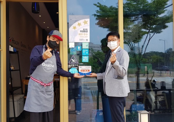 10. 서농동 지역사회보장협의체가 굽네치킨 용인서천점을 착한가게 4호점으로 지정했다..jpg