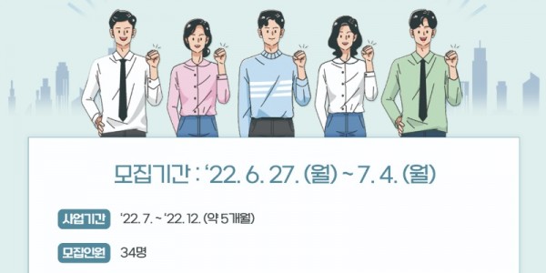 2. 용인 청년 취업역량강화 아카데미 홍보 포스터.jpg