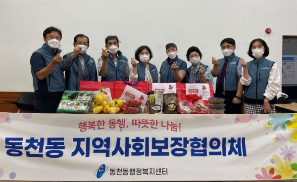 4. 동천동은 지역사회보장협의체와 함께 홀로 어르신, 장애인 등 저소득 취약계층 30가구에 영양 식품 꾸러미를 전달했다..JPG