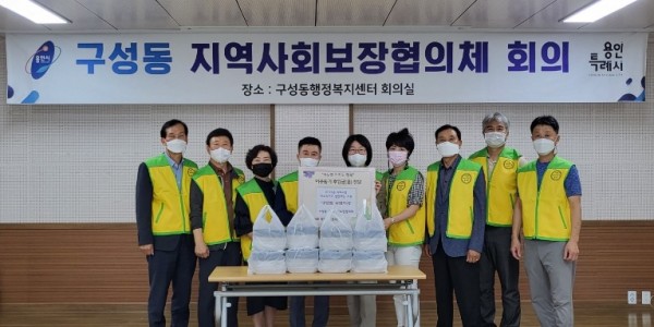 8. 구성동 협의체 위원들이 반찬 배달에 앞서 기념촬영을 하고 있다.jpg